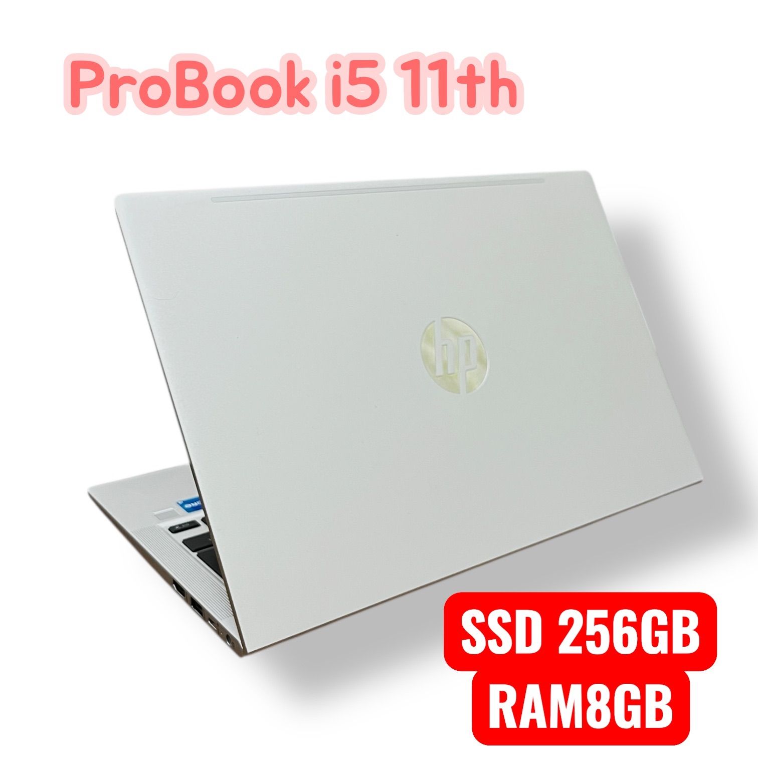 HP ProBook 430 G8 i5 メモリ 8GB SSD 256GB HD / Type-C / webカメラ