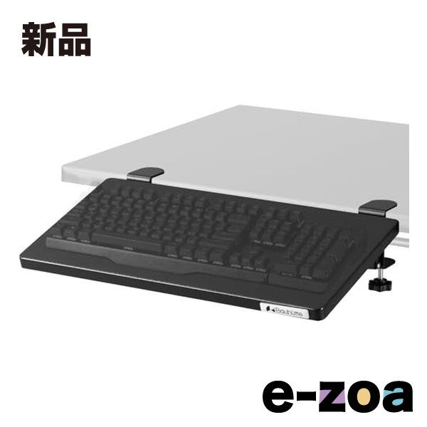Bauhutte バウヒュッテ チルトキーボードトレイ クランプ固定式 幅48 奥行29 5 高さ10 cm ブラック BHP 480 KT BK 2648337