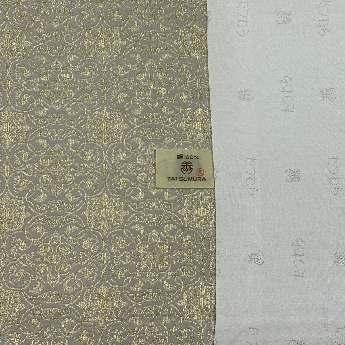 美品】 開き名古屋帯 逸品 龍村美術織物 証紙 葡萄唐草文錦 金糸