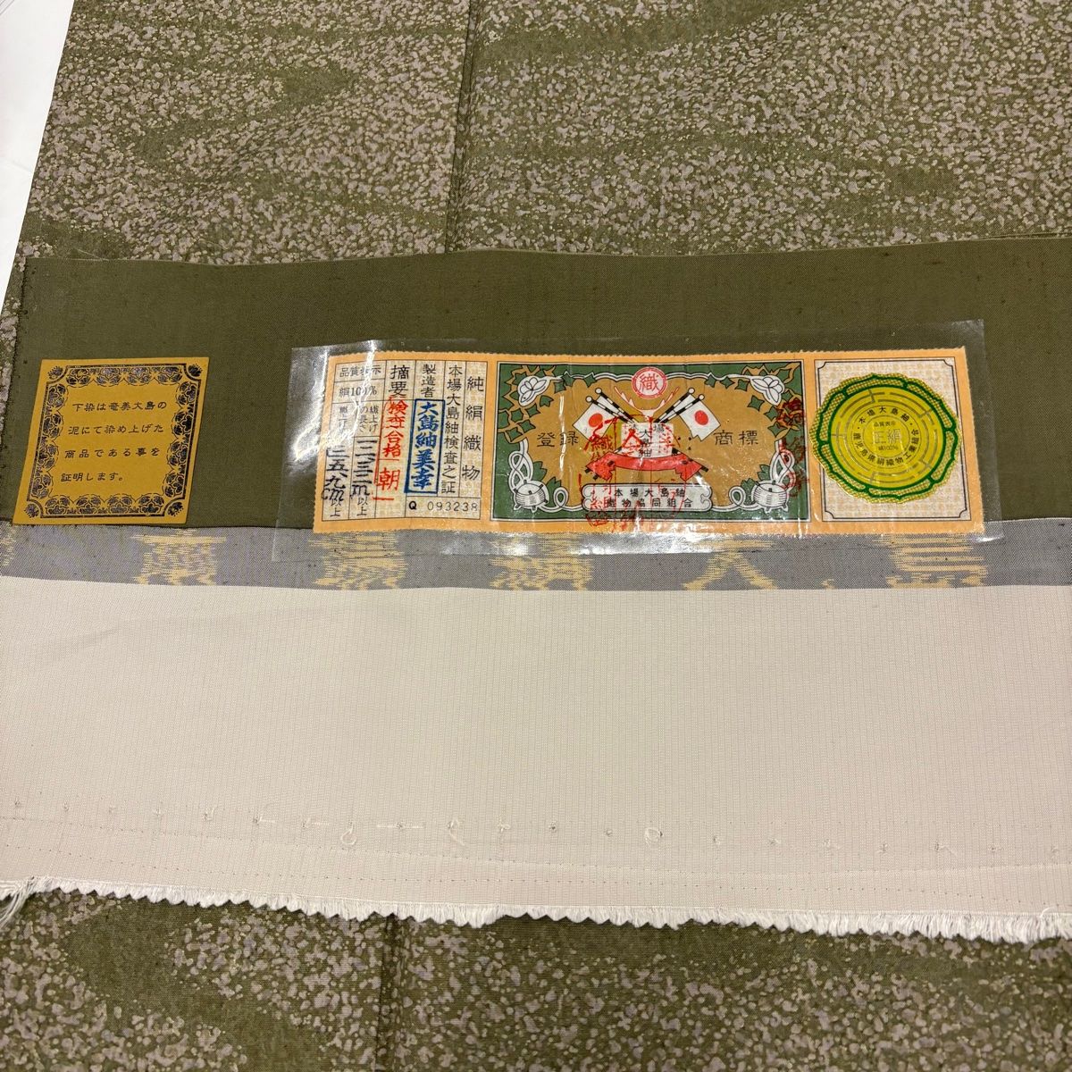 美品】 大島紬 身丈166cm 裄丈64.5cm M 袷 証紙 流水 幾何学 鶯色 正絹