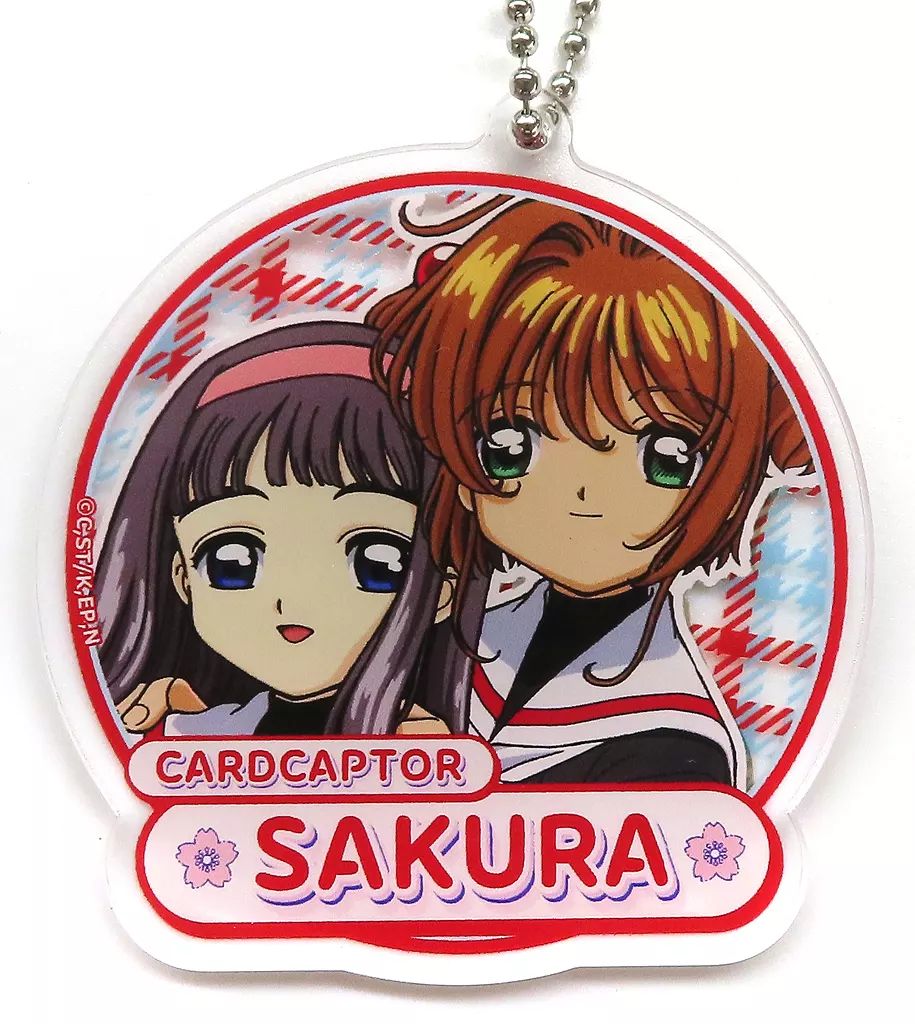 中古】キーホルダー 木之本桜＆大道寺知世 アクリルキーホルダー