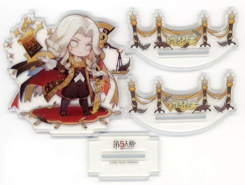 中古】アクリルスタンド・アクリルパネル 写真家(ジョゼフ・ドラソネス