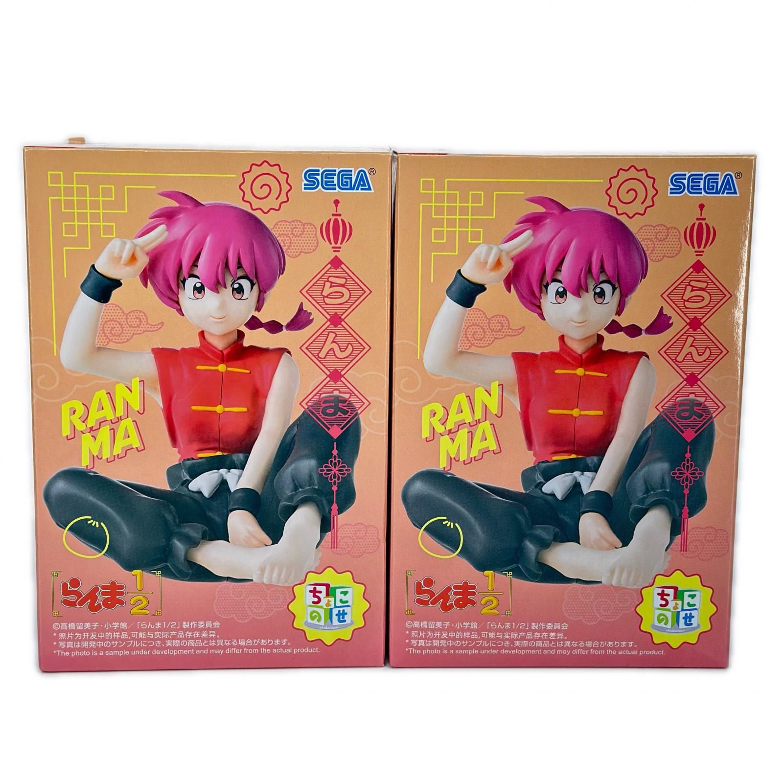 未使用 SEGA 2点 まとめ売り らんま1/2 ちょこのせプレミアム