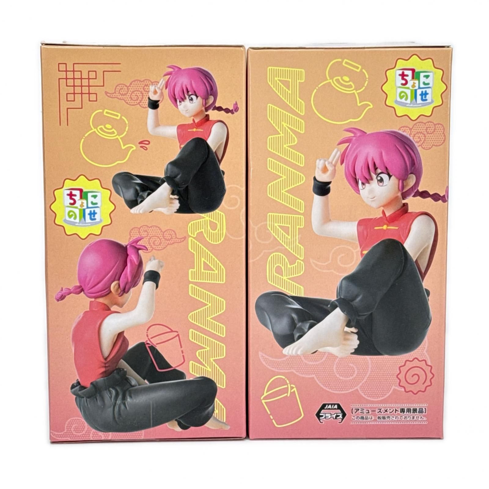 未使用 SEGA 2点 まとめ売り らんま1/2 ちょこのせプレミアム