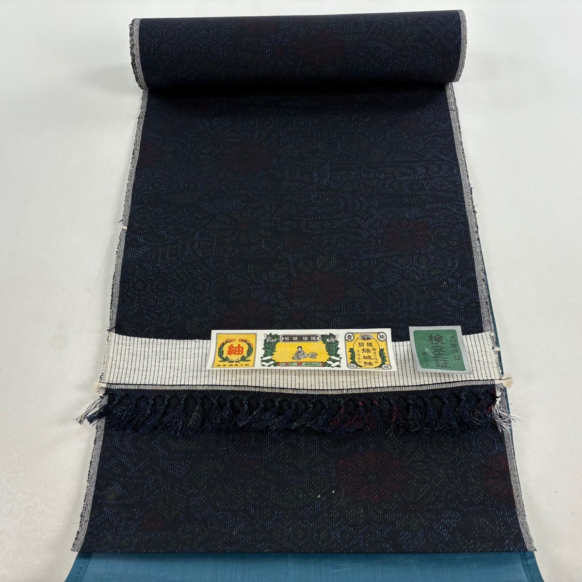 反物 秀品 紬 証紙有 菊 流水 濃紺 正絹