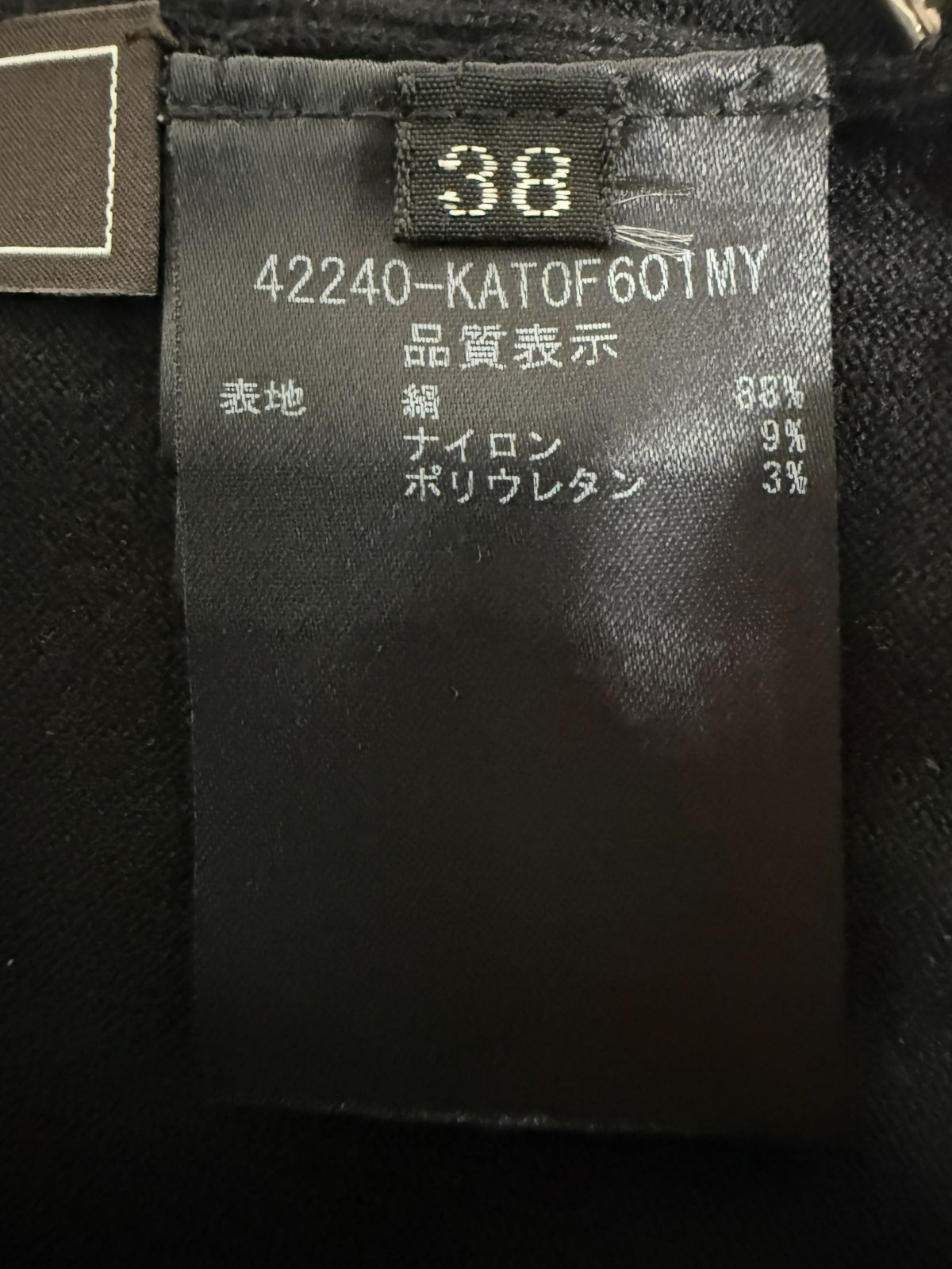 極美品FOXEY/フォクシー 42240 ニットトップ エレノア ブラック シルク