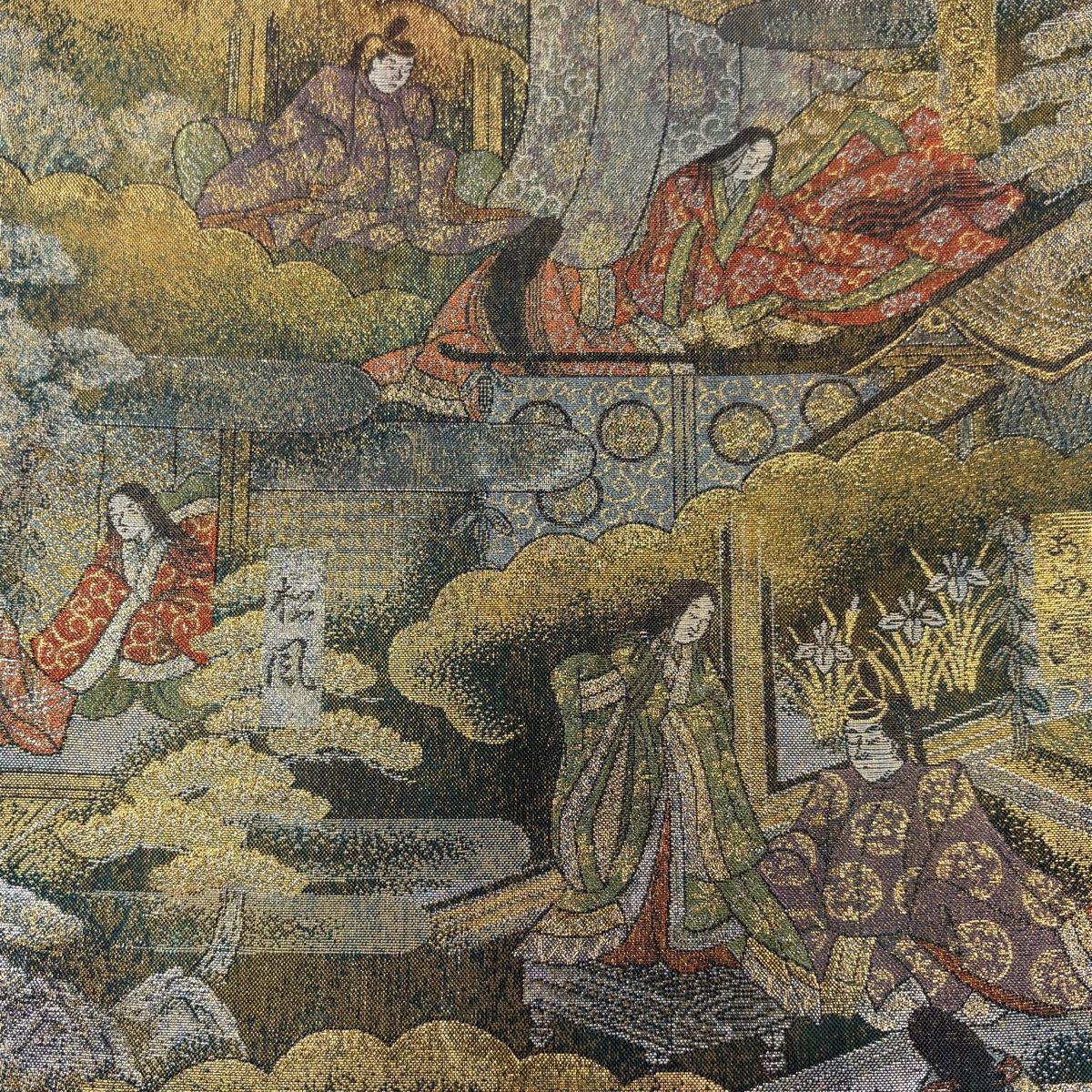 袋帯 人物 風景 金銀糸 箔 金茶 お太鼓柄 正絹