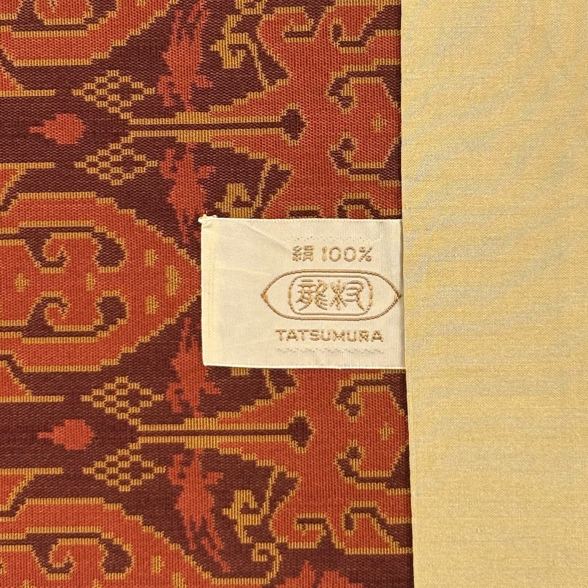 美品】 開き名古屋帯 名品 龍村美術織物 証紙 比翼仕立て 幾何学模様