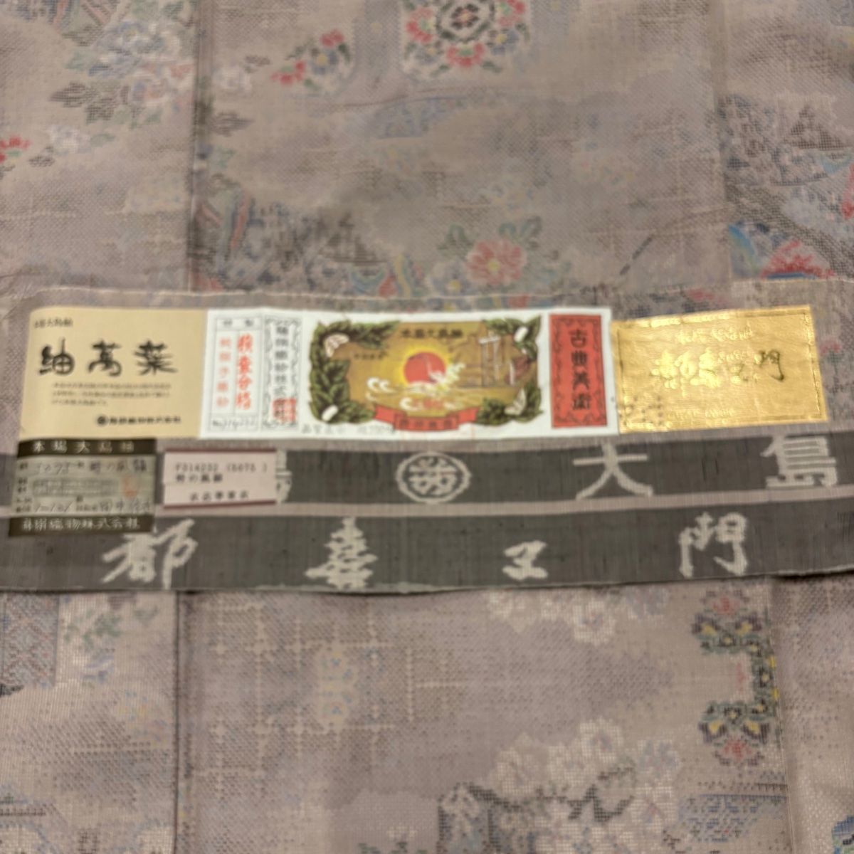 K*o様 新品　美品　袷　証紙　本場奄美大島紬　小紋　フルセット　身丈159 裄 美品】 大島紬 身丈159.5cm 裄丈65.5cm M 袷 都喜ヱ門 証紙 華文 姫 薄