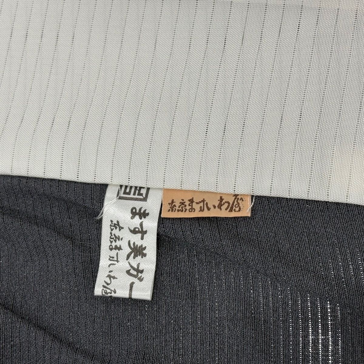  小紋 身丈162 cm 裄丈67 5 L 薄物 絽 ますいわ屋 梅 霞 墨色 正絹 小紋 着物