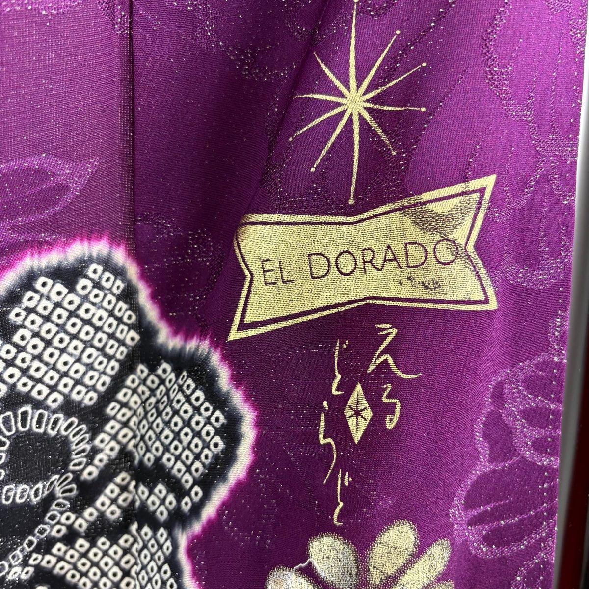 えるどらど 落款