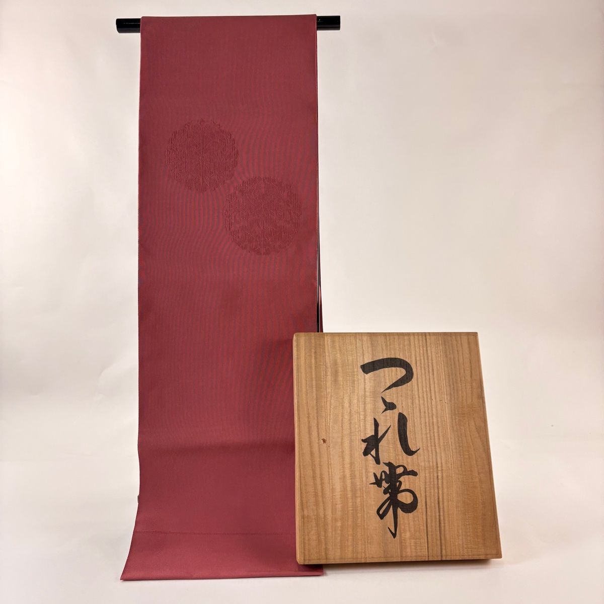 名古屋帯 共 き 松葉仕立て 華文 能衣丸文 つづれ 薄小豆 正絹