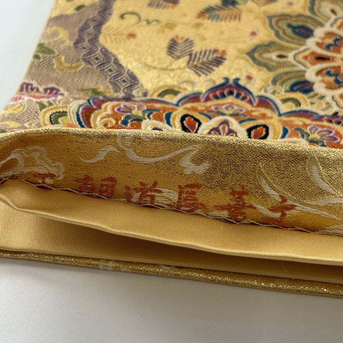  袋帯 王朝道長華文 花唐草 箔 金色 六通 正絹 袋帯 帯
