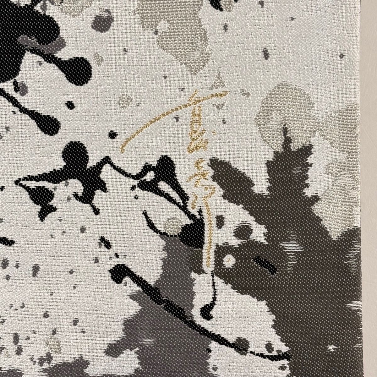 美品】 袋帯 逸品 斉藤上太郎 落款 幾何学模様 銀糸 灰色 六通 正絹