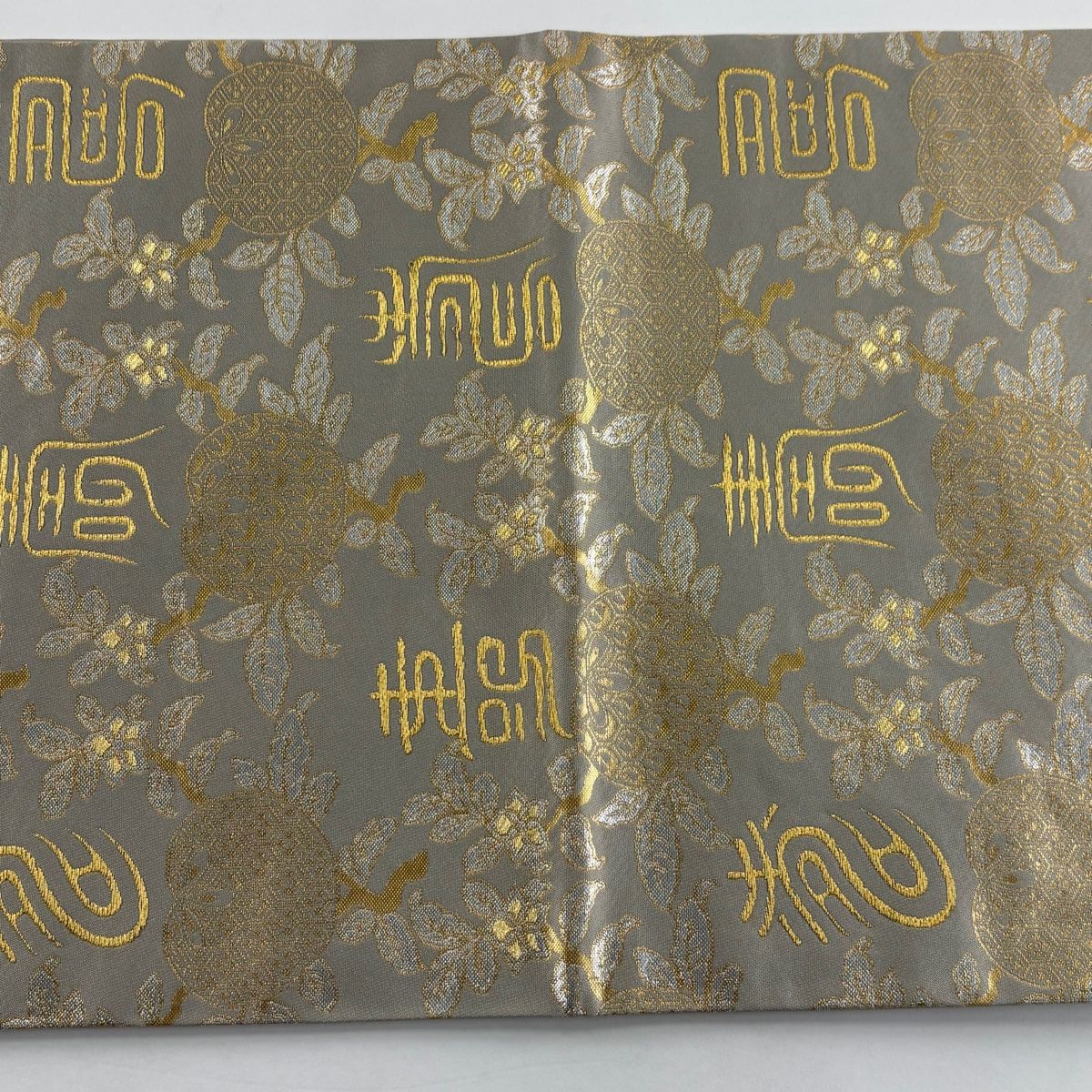  袋帯 龍村晋 落款 名物寿橘金錦 金糸 箔 灰色 全通 正絹 袋帯 帯