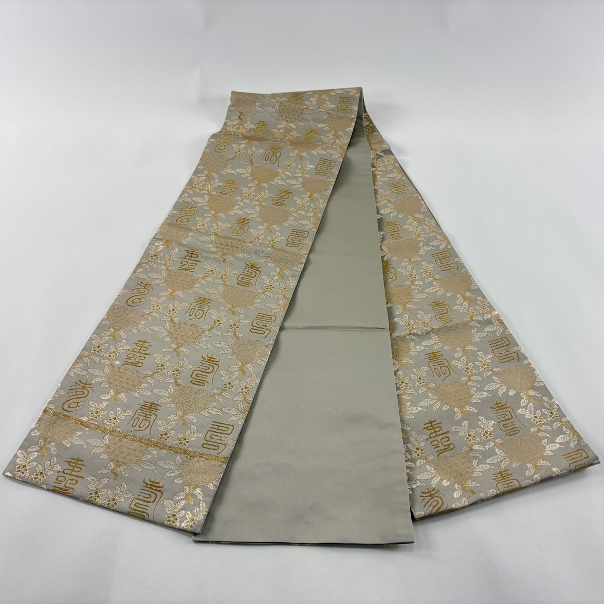 落款 名物寿橘金錦