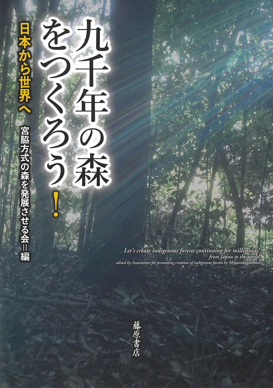 8冊囲碁古典名局選集 .: (囲碁)古典名局選集全8冊全巻