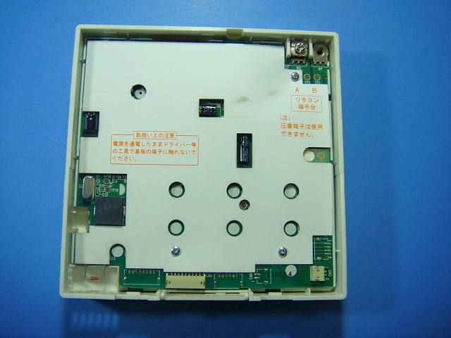 RBC-AMS52 東芝 TOSHIBA 業務用エアコン リモコン 送料無料 スピード