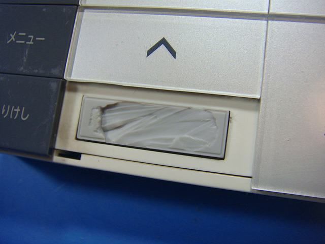 RBC-AMS52 東芝 TOSHIBA 業務用エアコン リモコン 送料無料 スピード