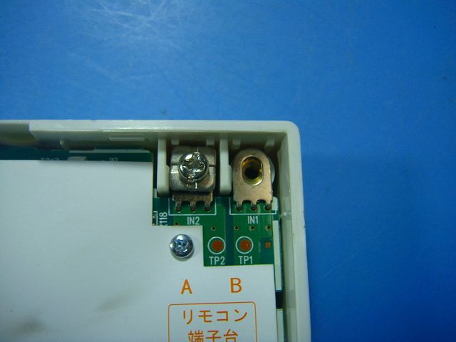 RBC-AMS52 東芝 TOSHIBA 業務用エアコン リモコン 送料無料 スピード