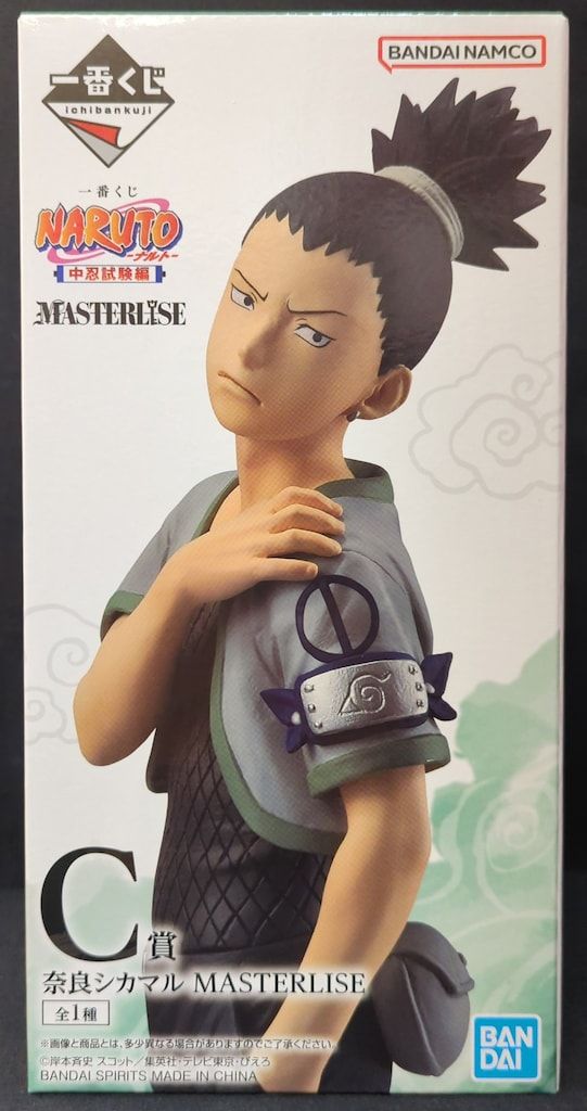BANDAI SPIRITS 一番くじ NARUTO-ナルト- 中忍試験編 C賞 奈良シカマル
