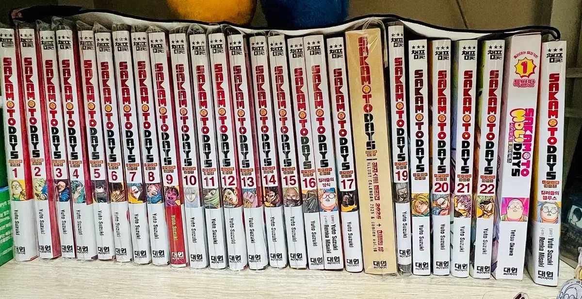 サカモトデイズ 漫画本 ダブル特装版 特典 ビギナーズ特典