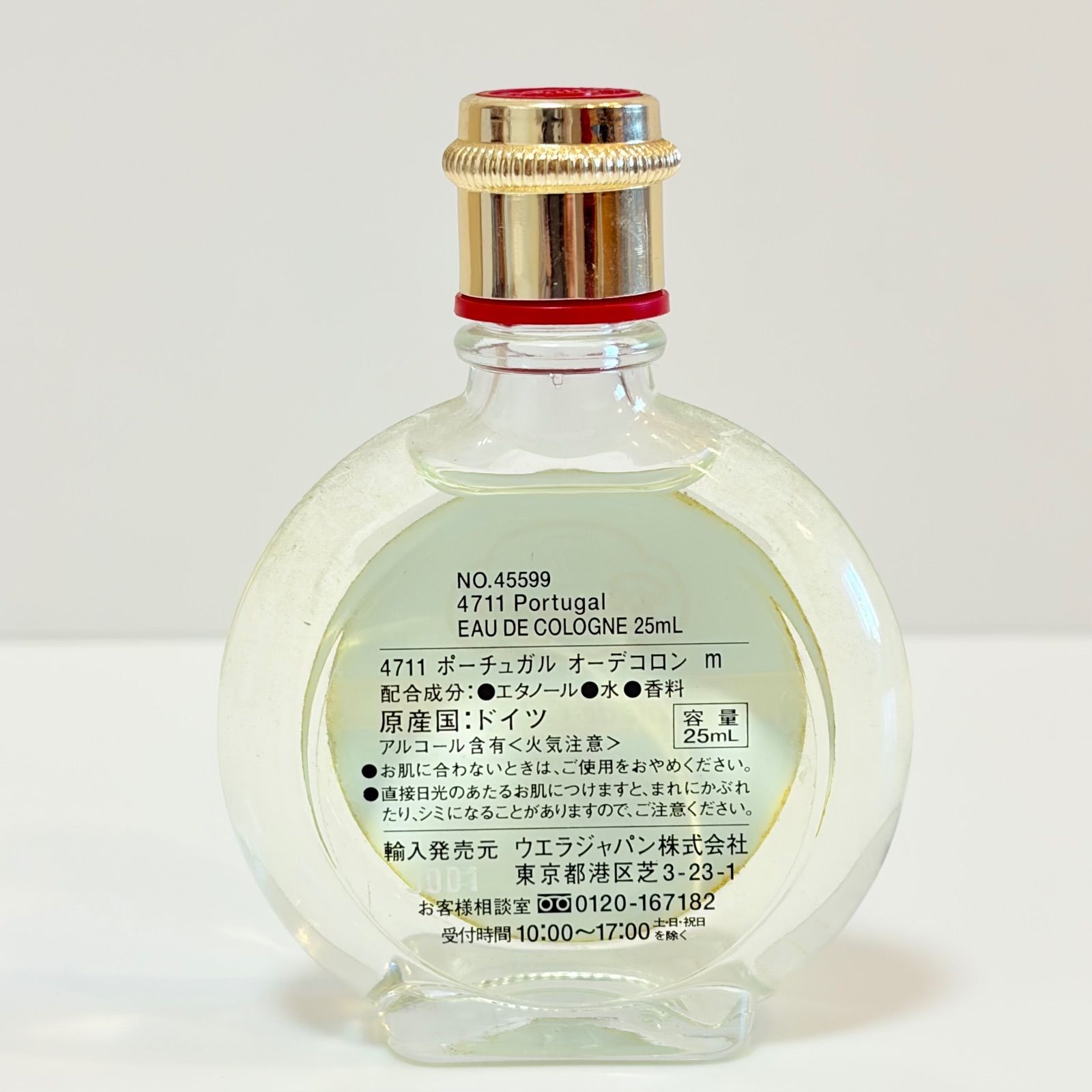 新品未使用 4711 portugal eau de cologne フォーセブンイレブン