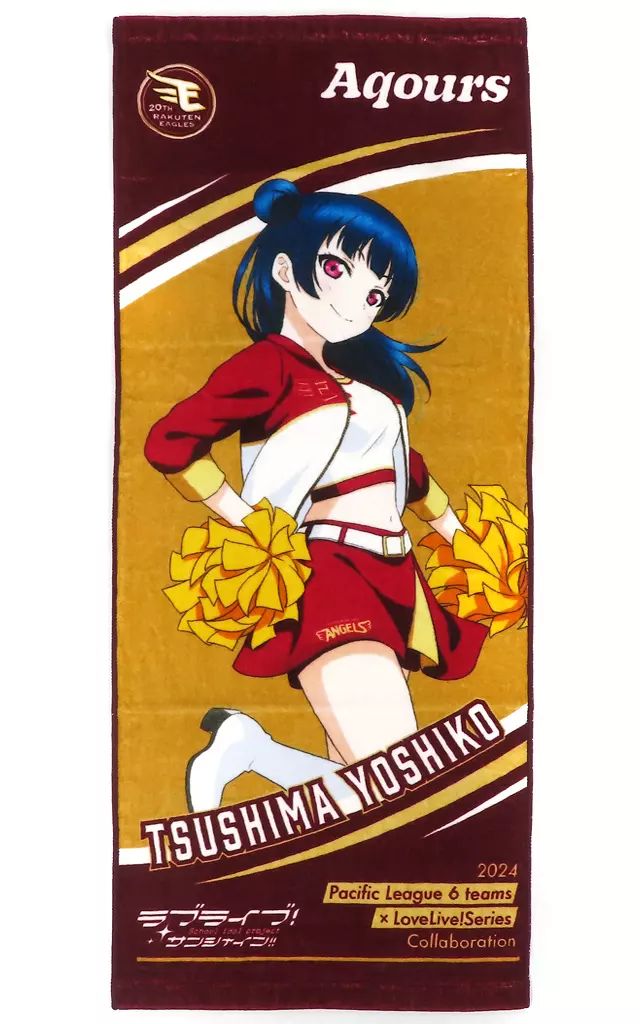 中古】タオル・手ぬぐい 津島善子 応援タオル 「ラブライブ!シリーズ
