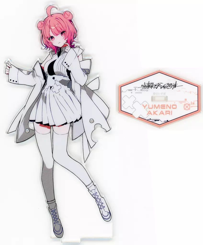 中古】アクリルスタンド・アクリルパネル 夢野あかり 私たちは、ゲーム