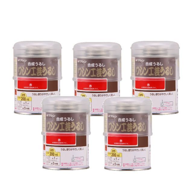 和信ペイント 工芸うるし 赤 200ml ５缶セット