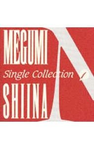 CD／椎名恵／シングル・コレクション1 - メルカリ