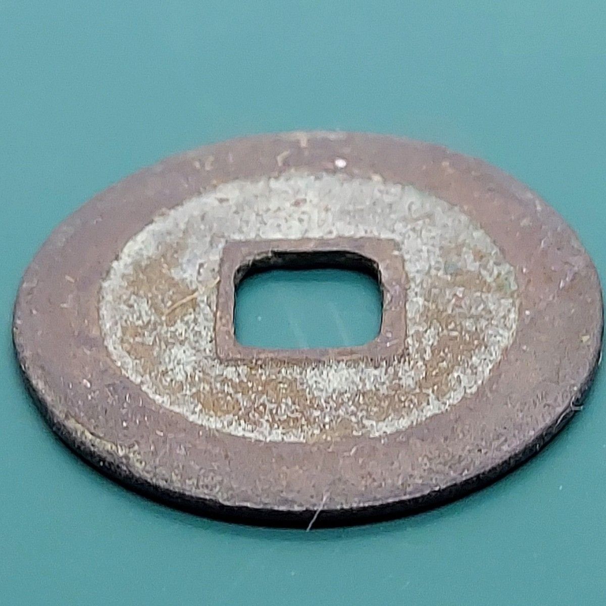 天喜通宝 天喜通寶 北宋 皇帝真宗鋳造 西暦1010〜1011年 約25.9×1.1