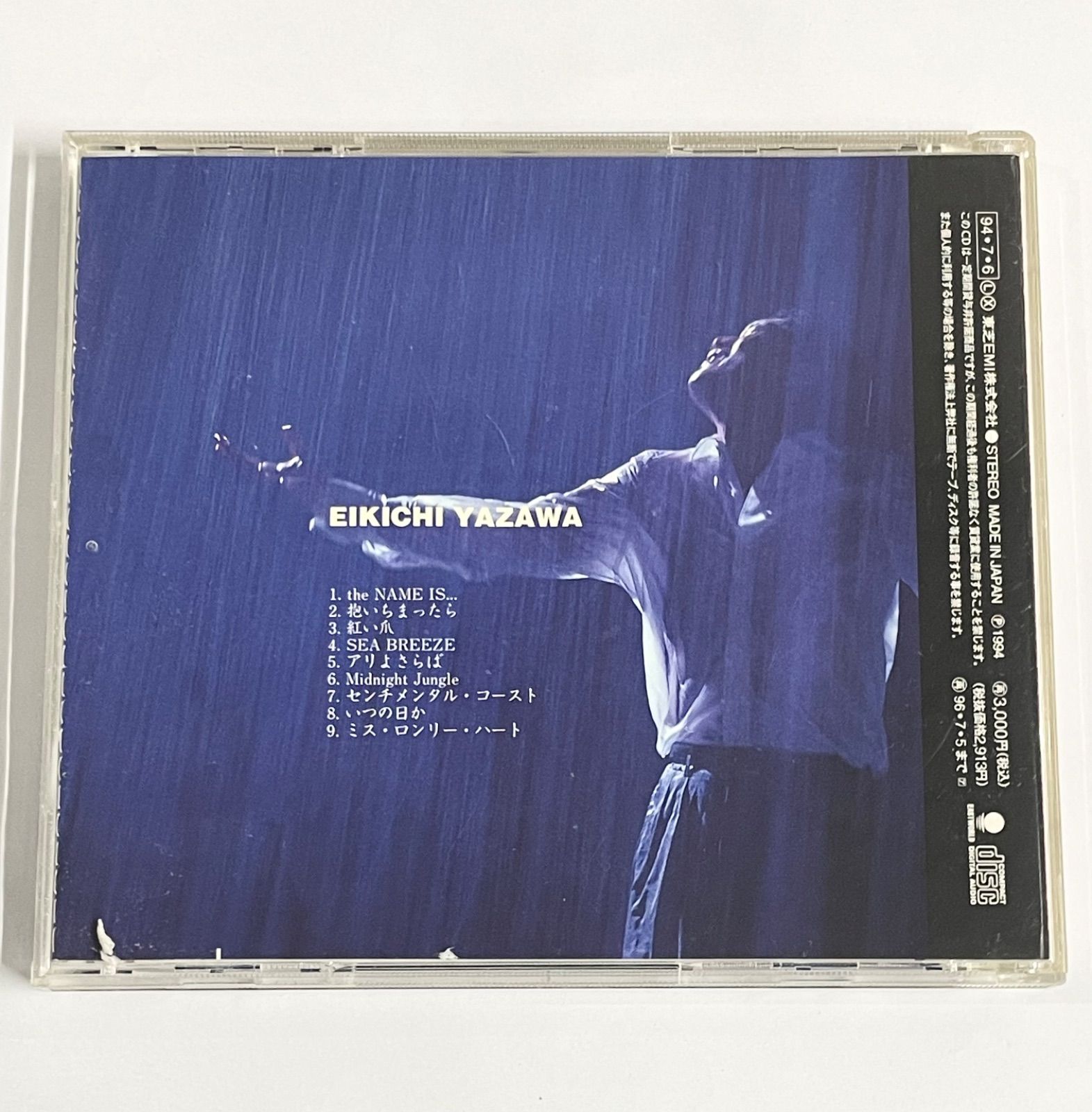 矢沢永吉 CD the Name Is アルバム ステッカー付き TOCT 8480