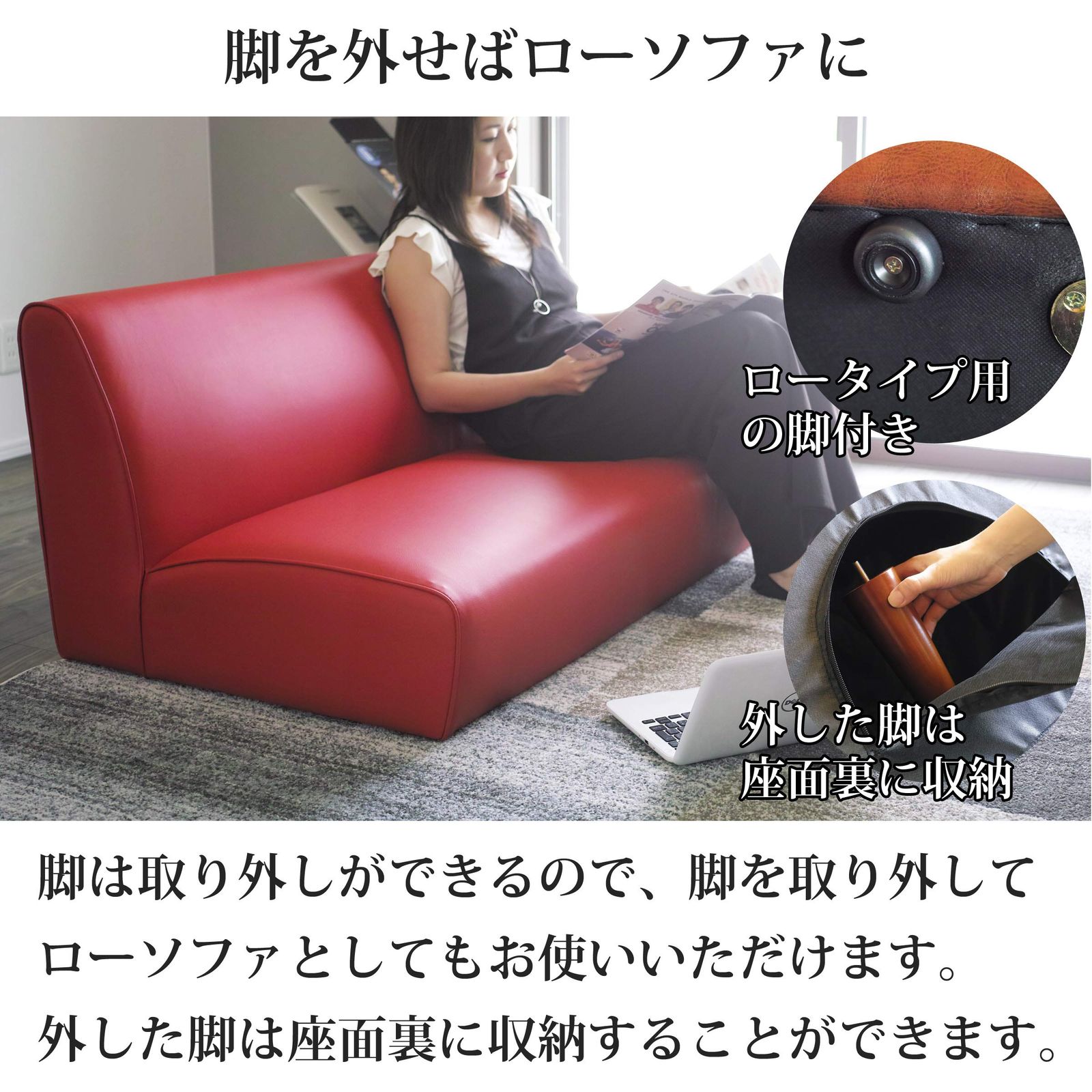 合皮 汚れもつきにくい