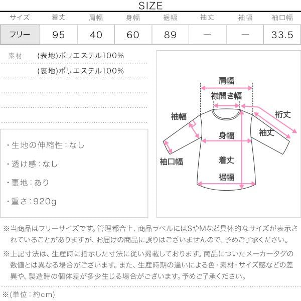  神戸レタス ロングケープ コート ロングコート ケープコート アウター 無地 秋服 冬服 オフィスカジュアル K 1307 M ブラック その他 フェイスケア