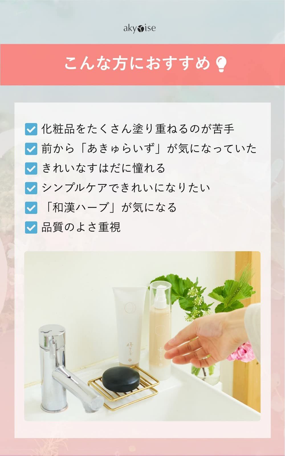  な3点セレクトで素肌美へ ゼラニウムの香り akyrise あきゅらいず スキンケアセット 泡石 大 優すくらぶ 秀くりーむ セット 石鹸 オールインワンクリーム βグルカン 洗い流すパック アキュライズ 50 その他 フェイスケア