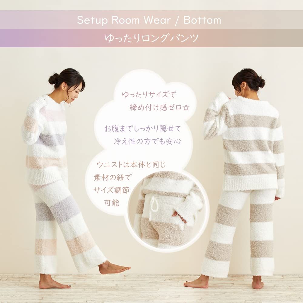 ルームウェア レディース