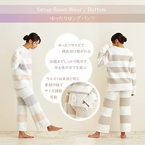 ロングパンツ 上下