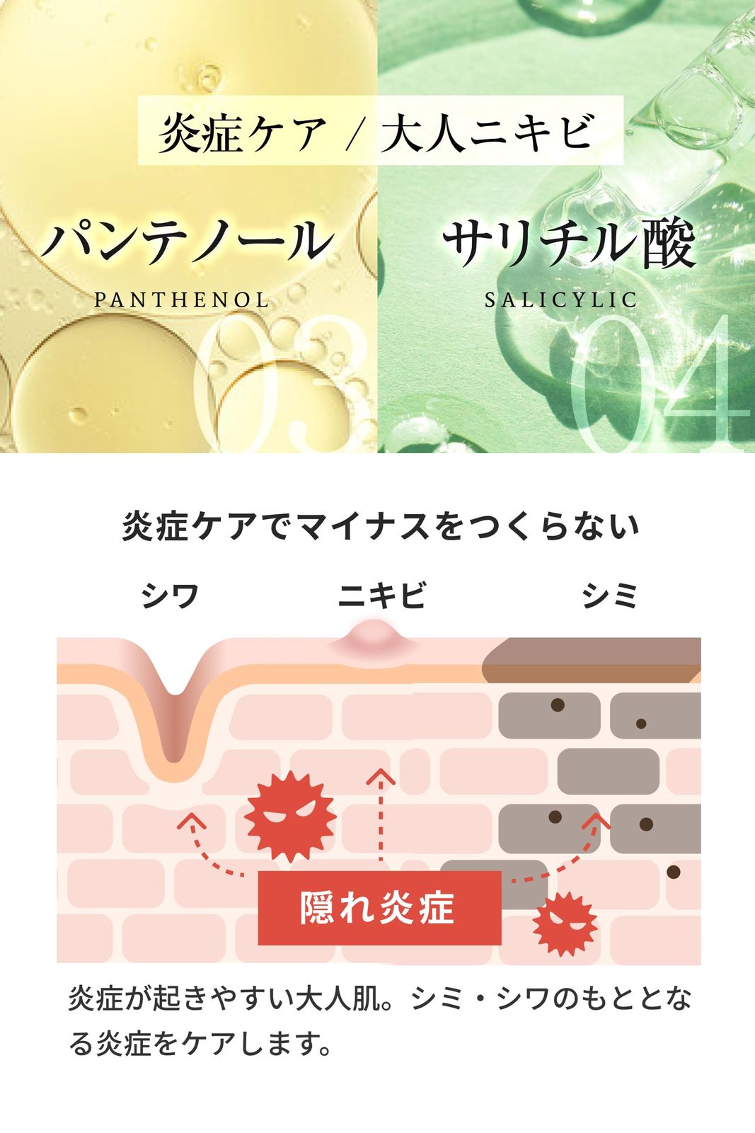 ルジョー クアトロセラム