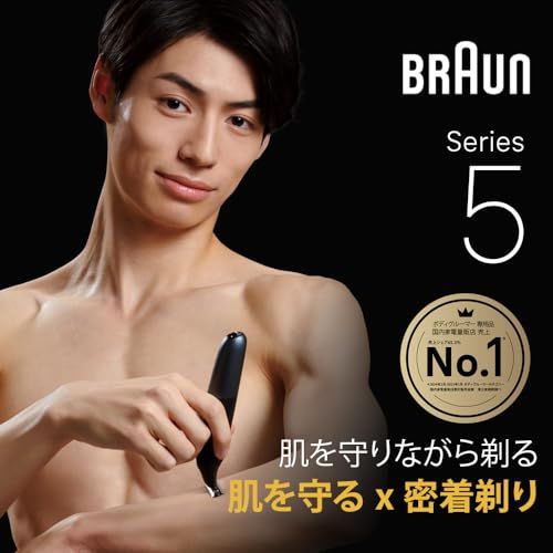ブラウン ボディ トリマー PROX ボディシェーバー XT 5300-b .co.jp 自然な長さに整える 剃り上げる 進化した4 Dブレード カッティングエリアの面積が2倍に 腕 指 脚 ワキ デリケートゾーン 顔 6つのアタッチメント
