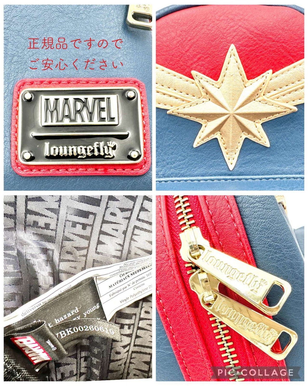 □新品級□ Loungefly MARVEL リュック 販売済み 本革 レザー 567T