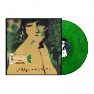 イソラ ー 2 家 映画のように グリーンマーブル