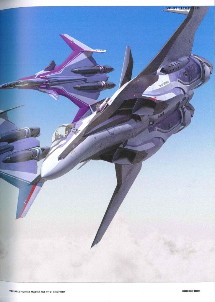 ソフトバンククリエイティブ ヴァリアブルファイター マスターファイル VF-31 ジークフリード 帯付