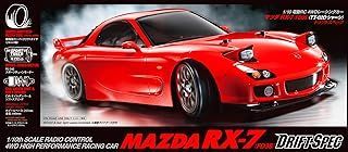タミヤ RCC TT 02 D ﾏﾂﾀﾞRX 7 FD 3 S 58648 RCカー