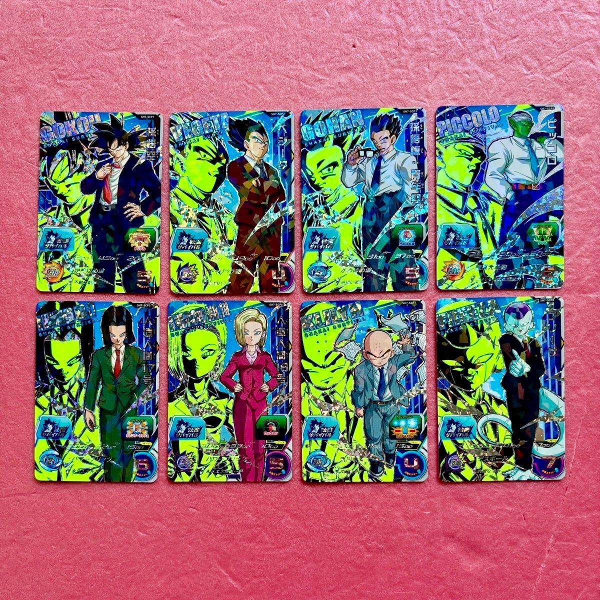 SDBH Suit Son Goku Vegeta SH7-SCPコンプリートGlow Card 合計8枚