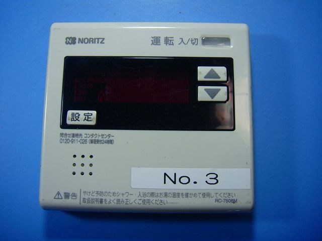 PENN SENATOR バスロッド グラファイト