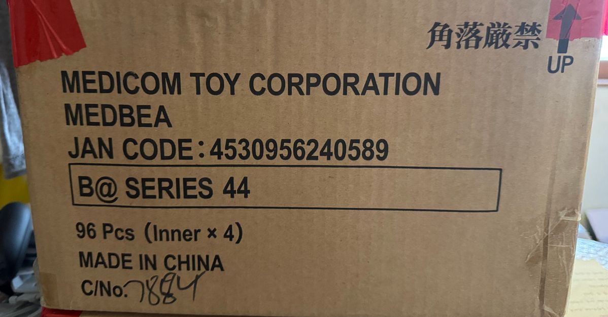 BE RBRICK ベアブリック シリーズ44 カートンボックス シーズン44