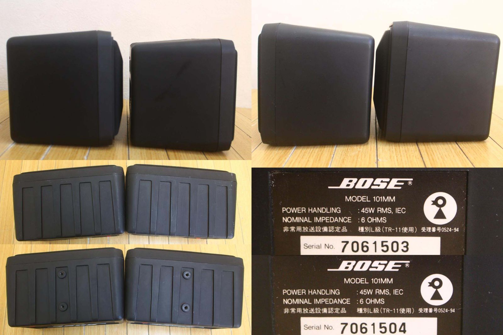 BOSE ボーズ スピーカー101MM ブラック 連番 ペア 金具付 - メルカリ