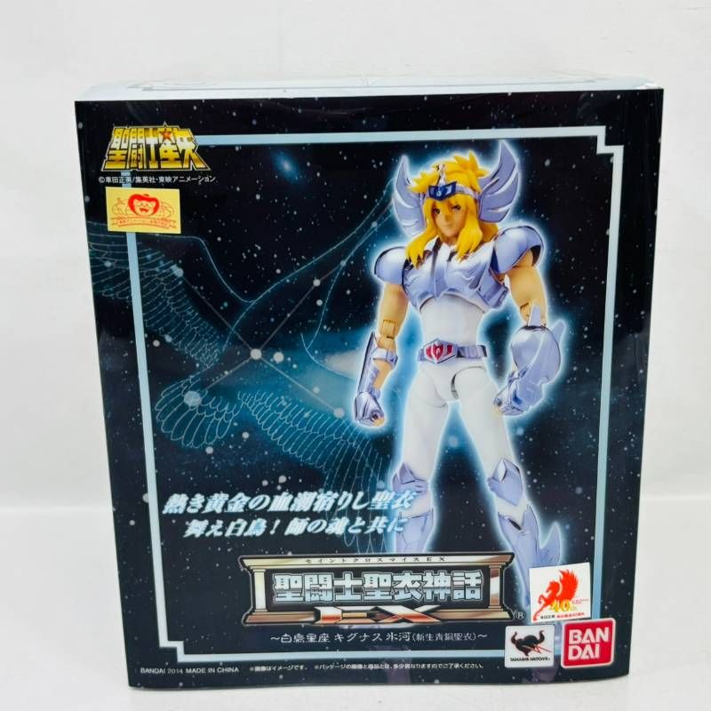 未開封】 聖闘士星矢 40th 聖闘士聖衣神話 EX 白鳥星座 キグナス 氷河