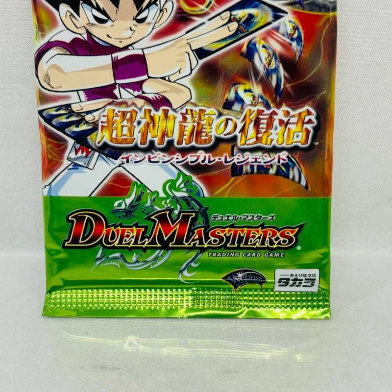 未開封】 DUELMASTERS デュエルマスターズ 闘魂編 DM-08 超神龍の復活